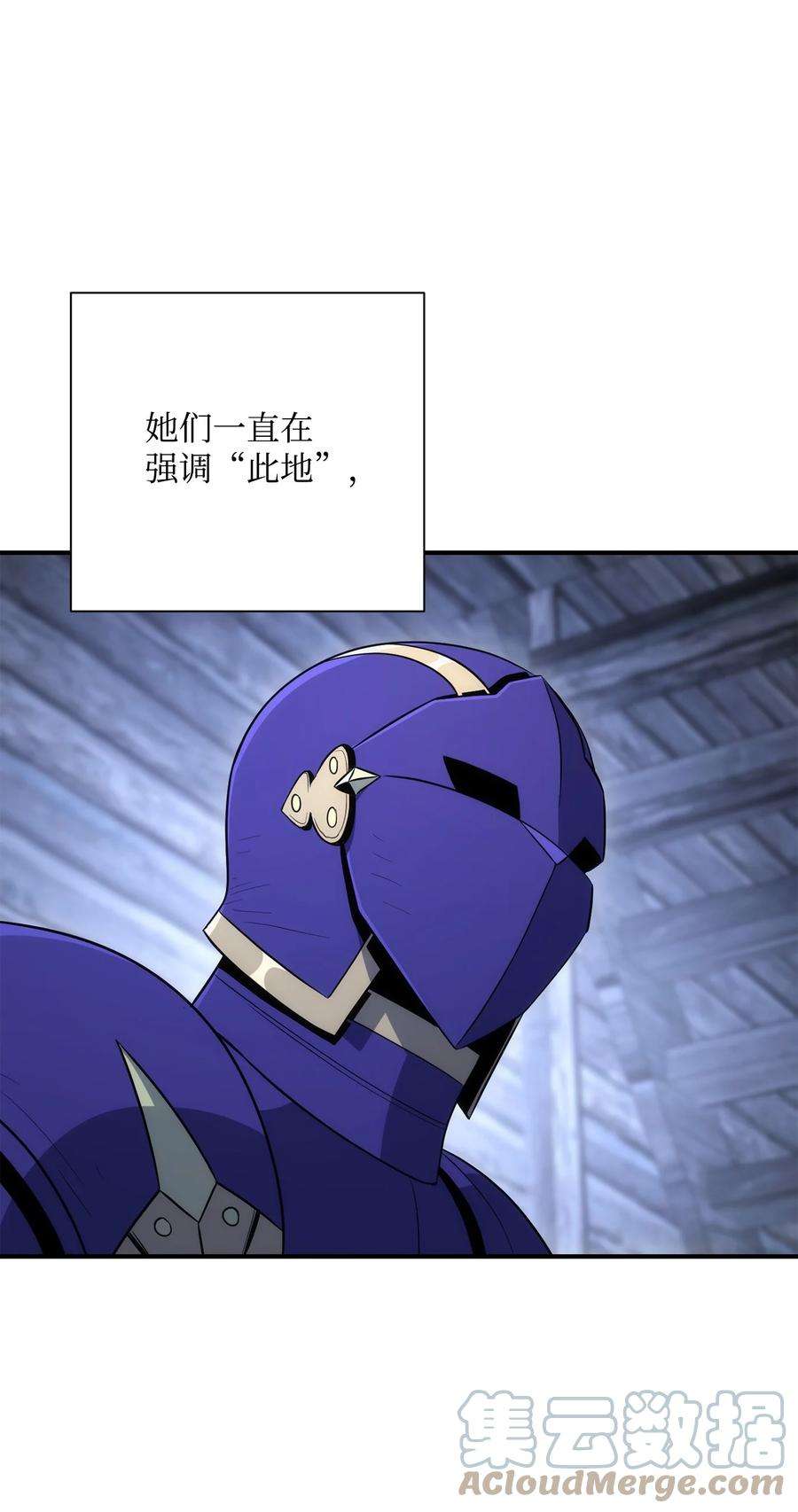 从1级开始的异世界骑士168 地宫
