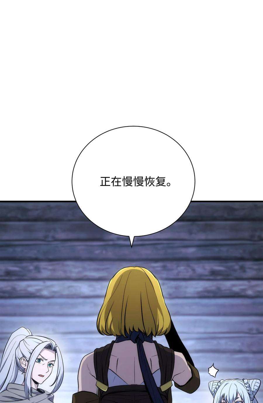 从1级开始的异世界骑士168 地宫