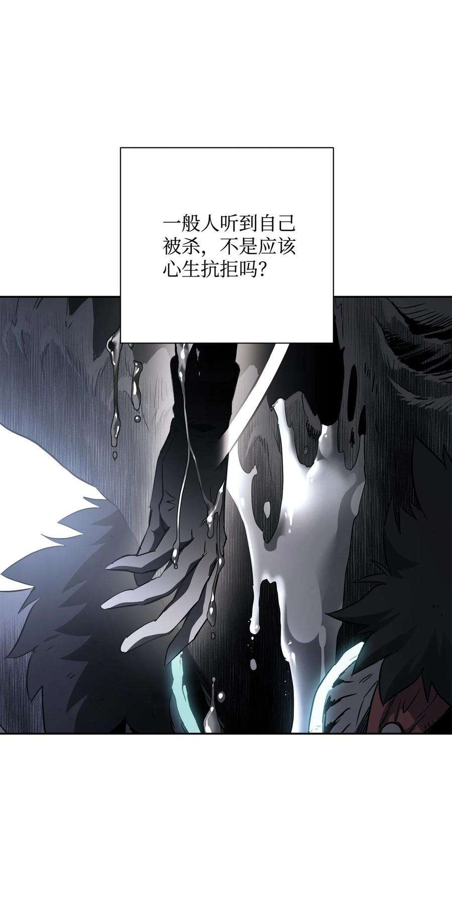 从1级开始的异世界骑士168 地宫