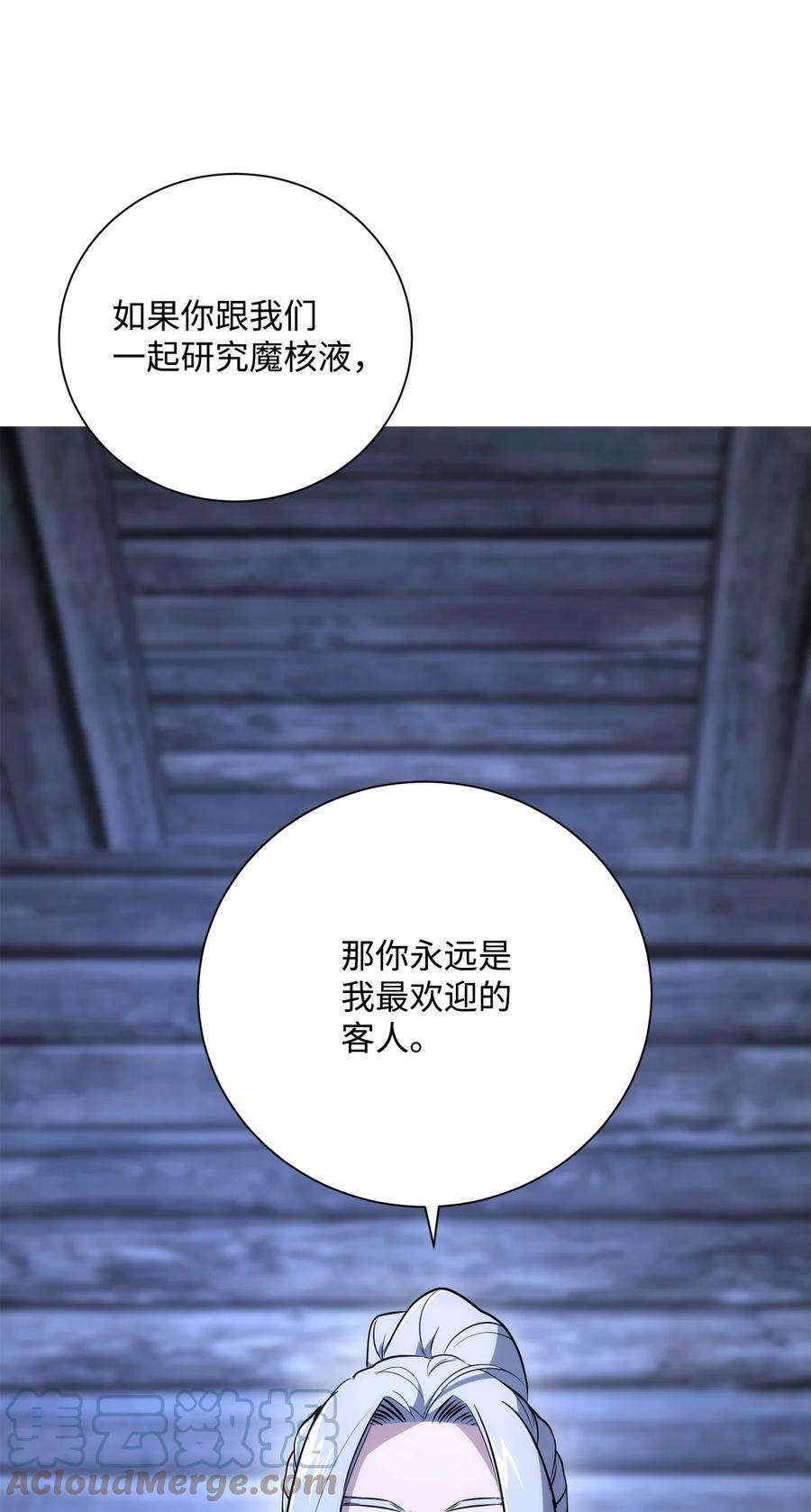 从1级开始的异世界骑士168 地宫