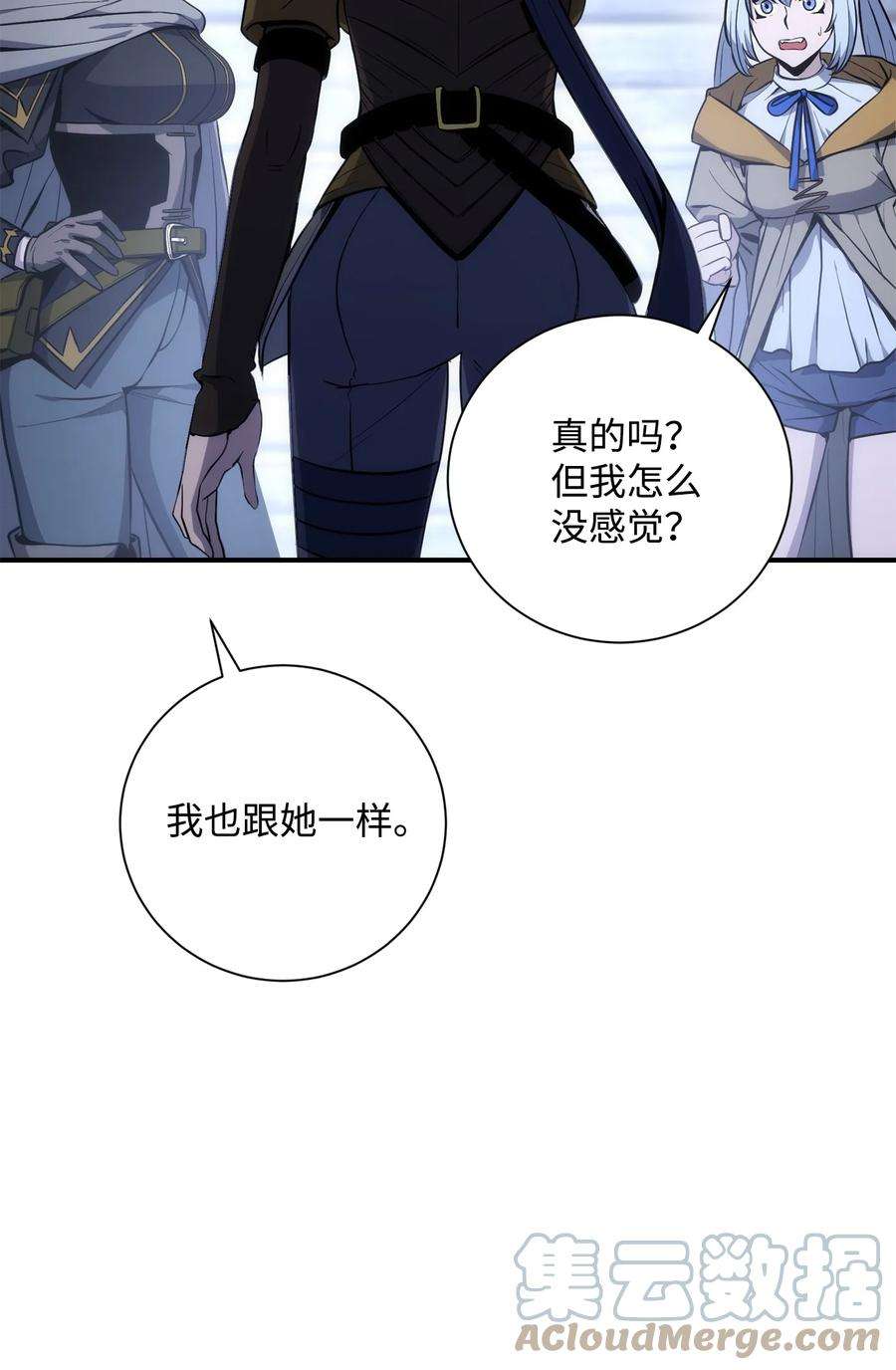 从1级开始的异世界骑士168 地宫