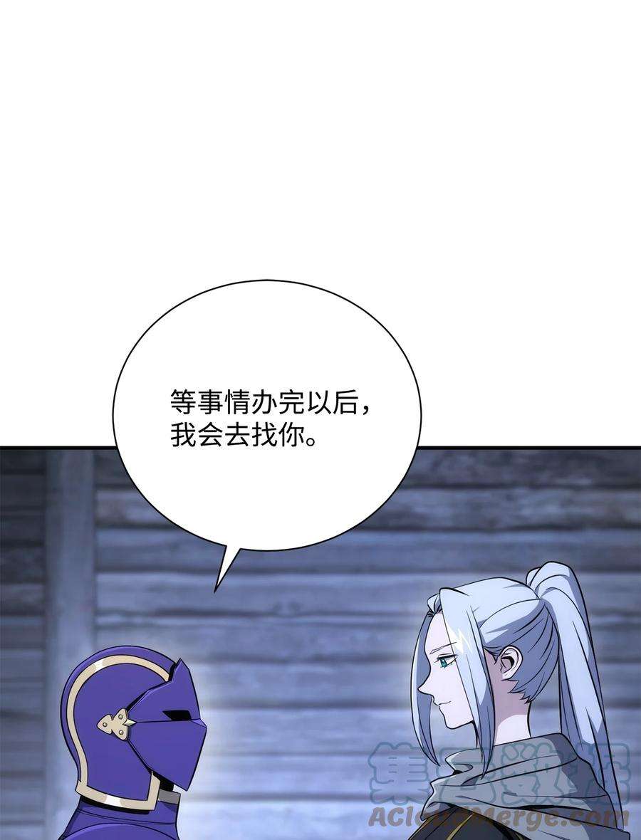 从1级开始的异世界骑士168 地宫