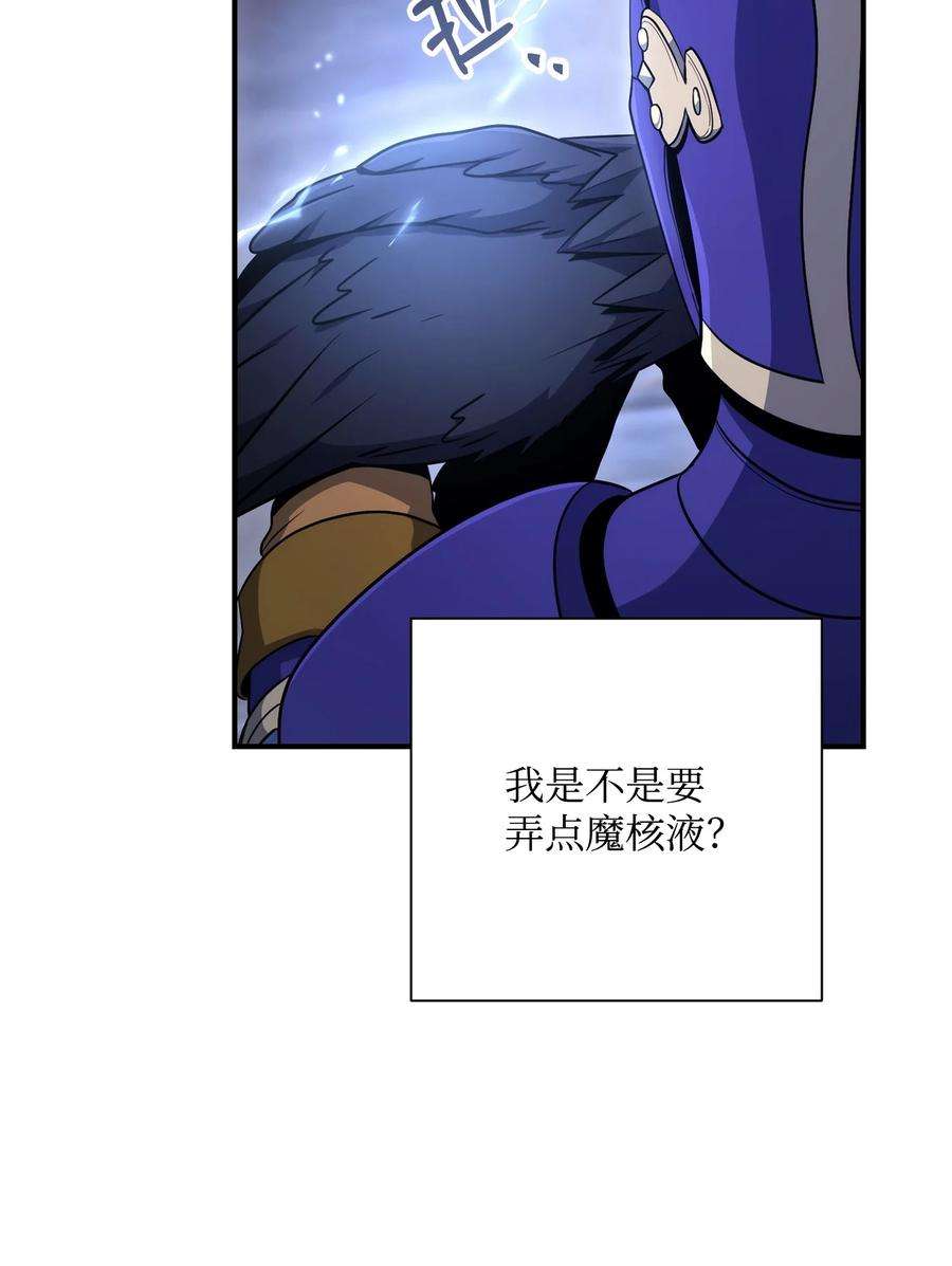 从1级开始的异世界骑士168 地宫