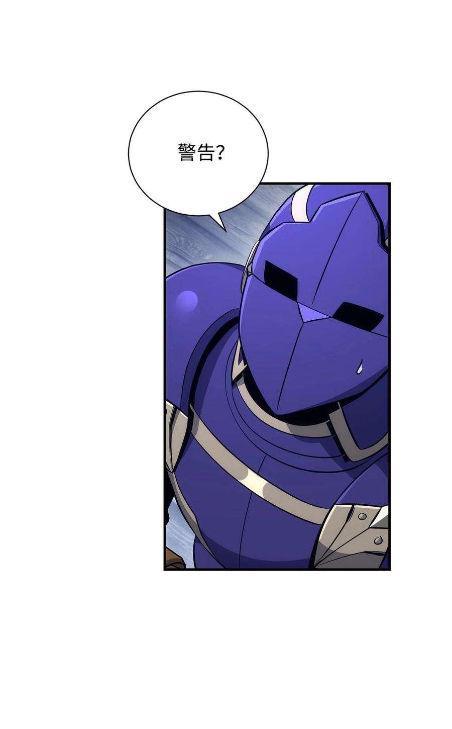 从1级开始的异世界骑士168 地宫