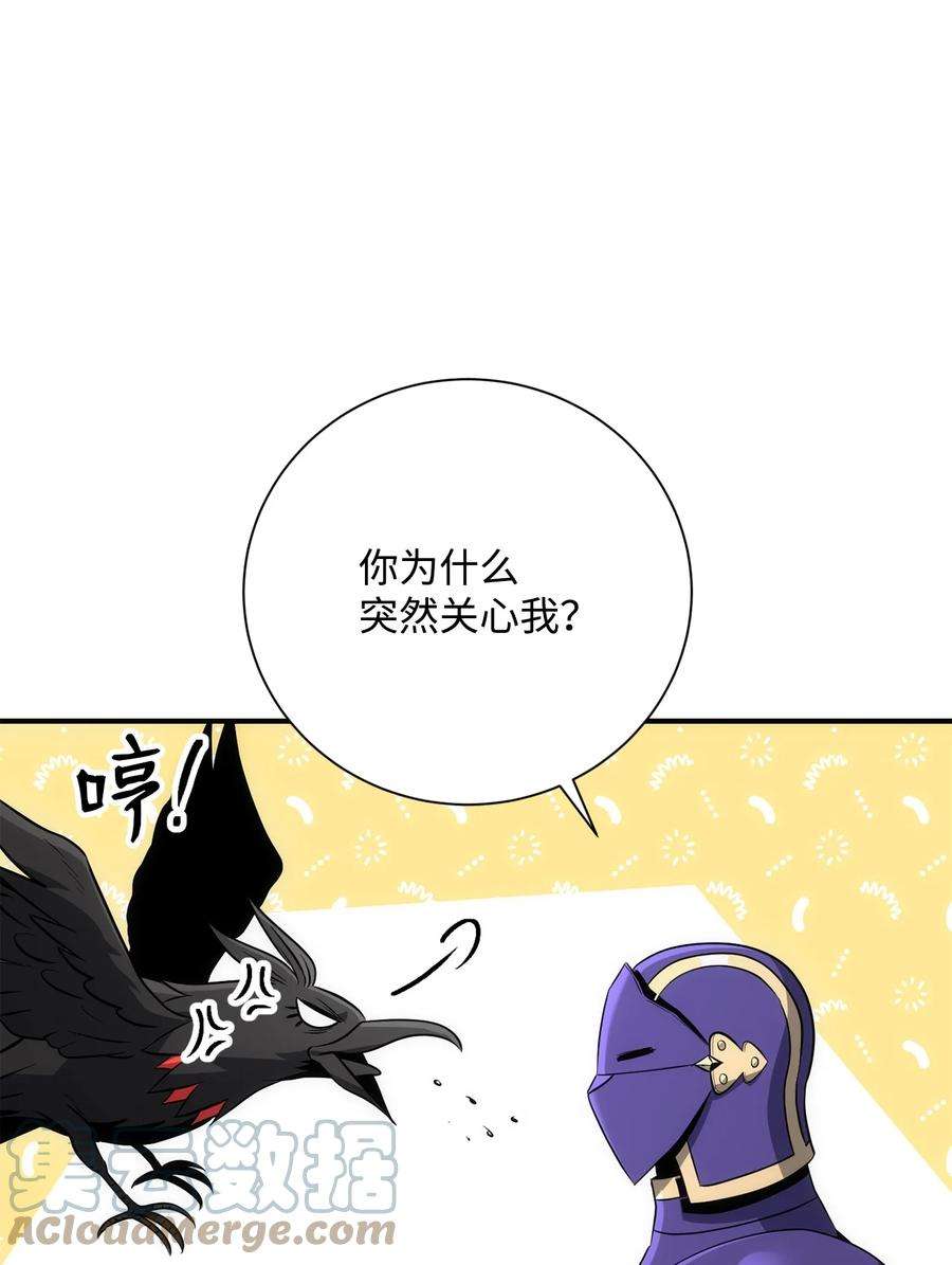 从1级开始的异世界骑士168 地宫