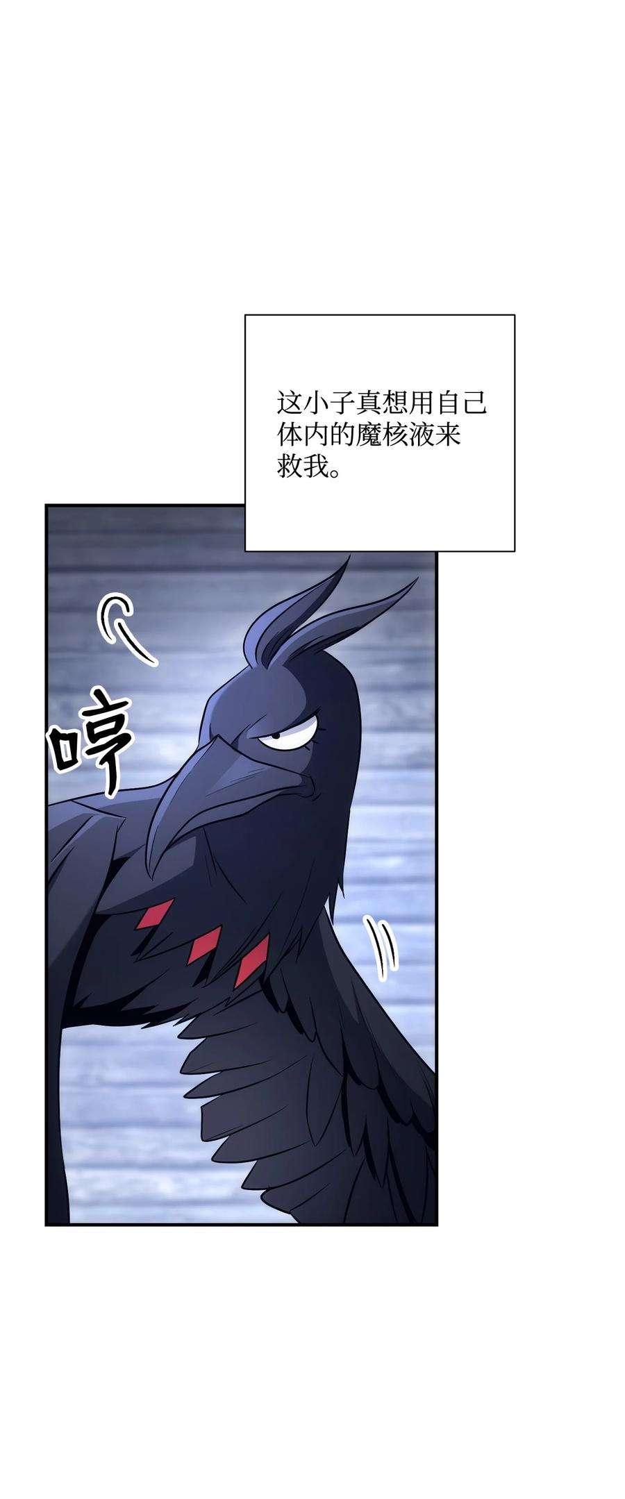 从1级开始的异世界骑士168 地宫