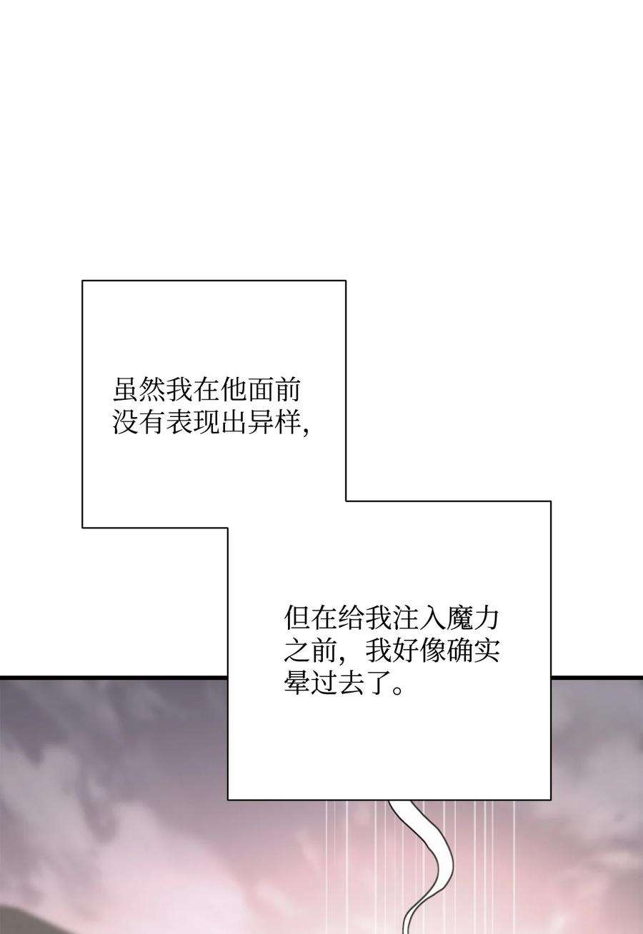 从1级开始的异世界骑士168 地宫