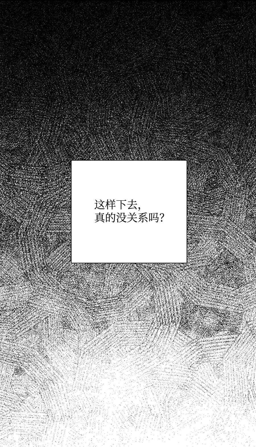 从1级开始的异世界骑士168 地宫
