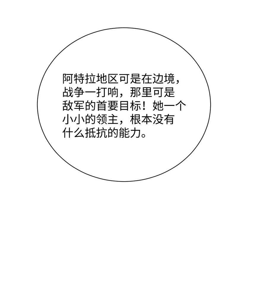 从1级开始的异世界骑士168 地宫