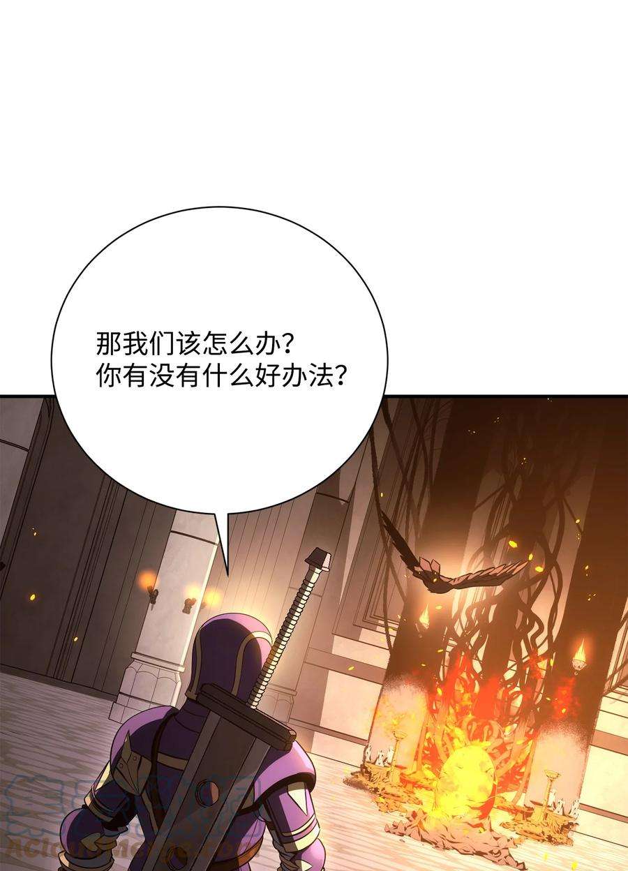 从1级开始的异世界骑士168 地宫