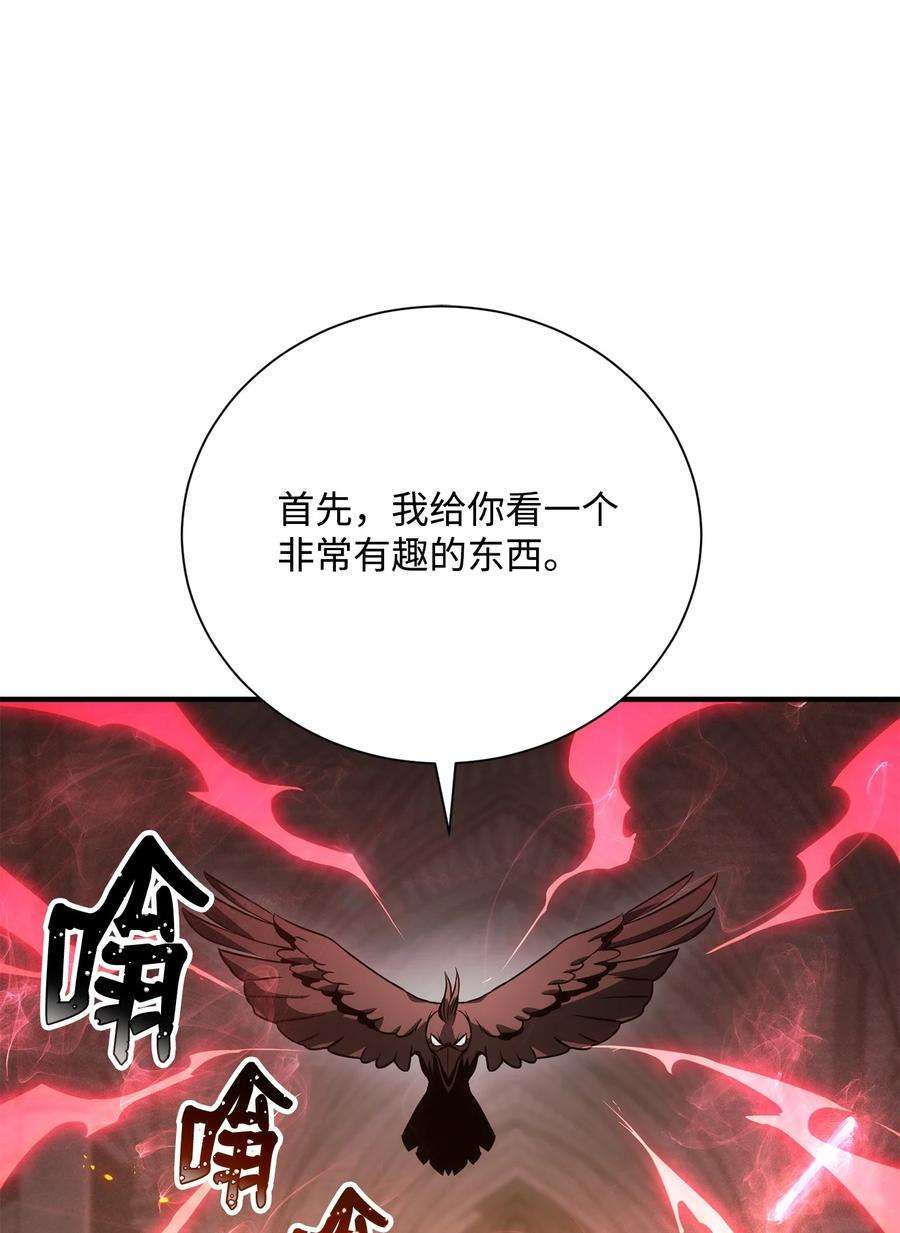 从1级开始的异世界骑士168 地宫