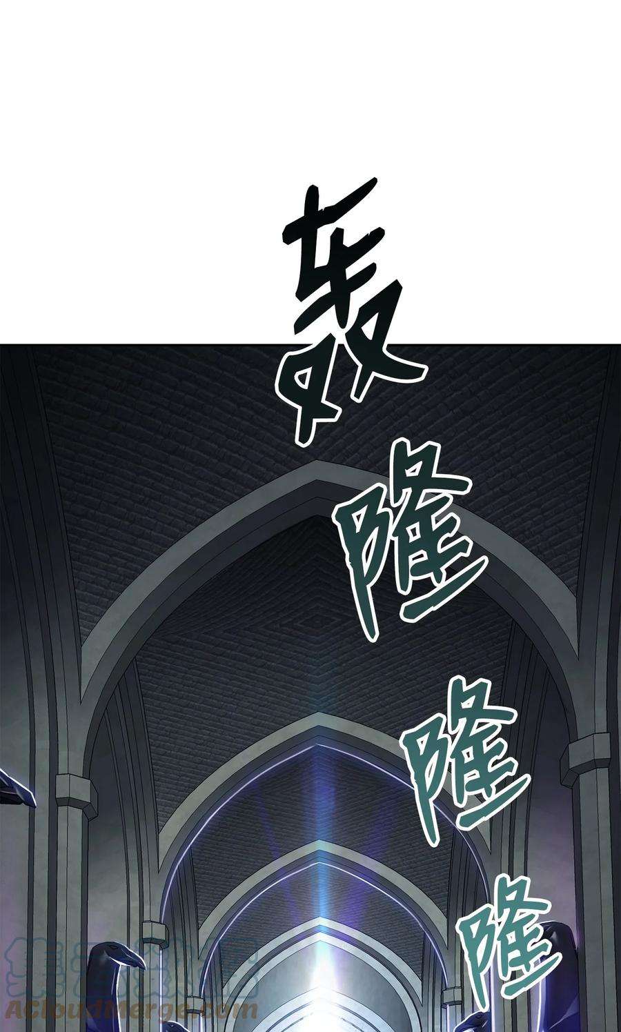 从1级开始的异世界骑士168 地宫