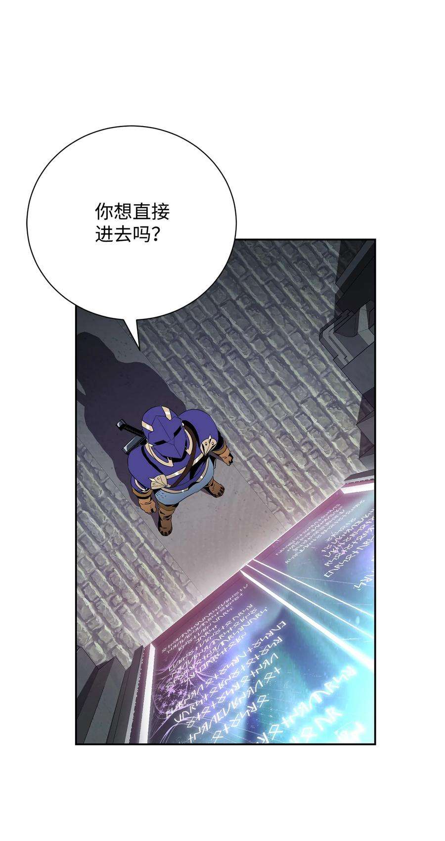 从1级开始的异世界骑士168 地宫