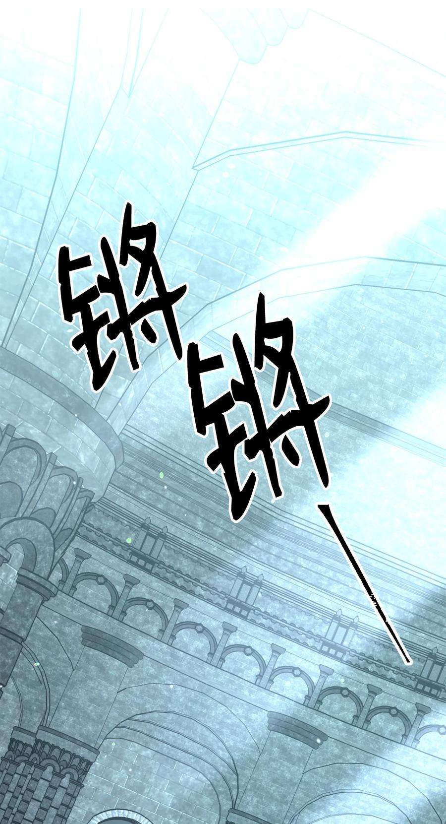 从1级开始的异世界骑士169 我好想你