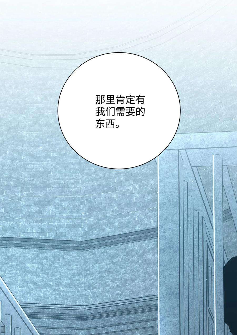 从1级开始的异世界骑士169 我好想你