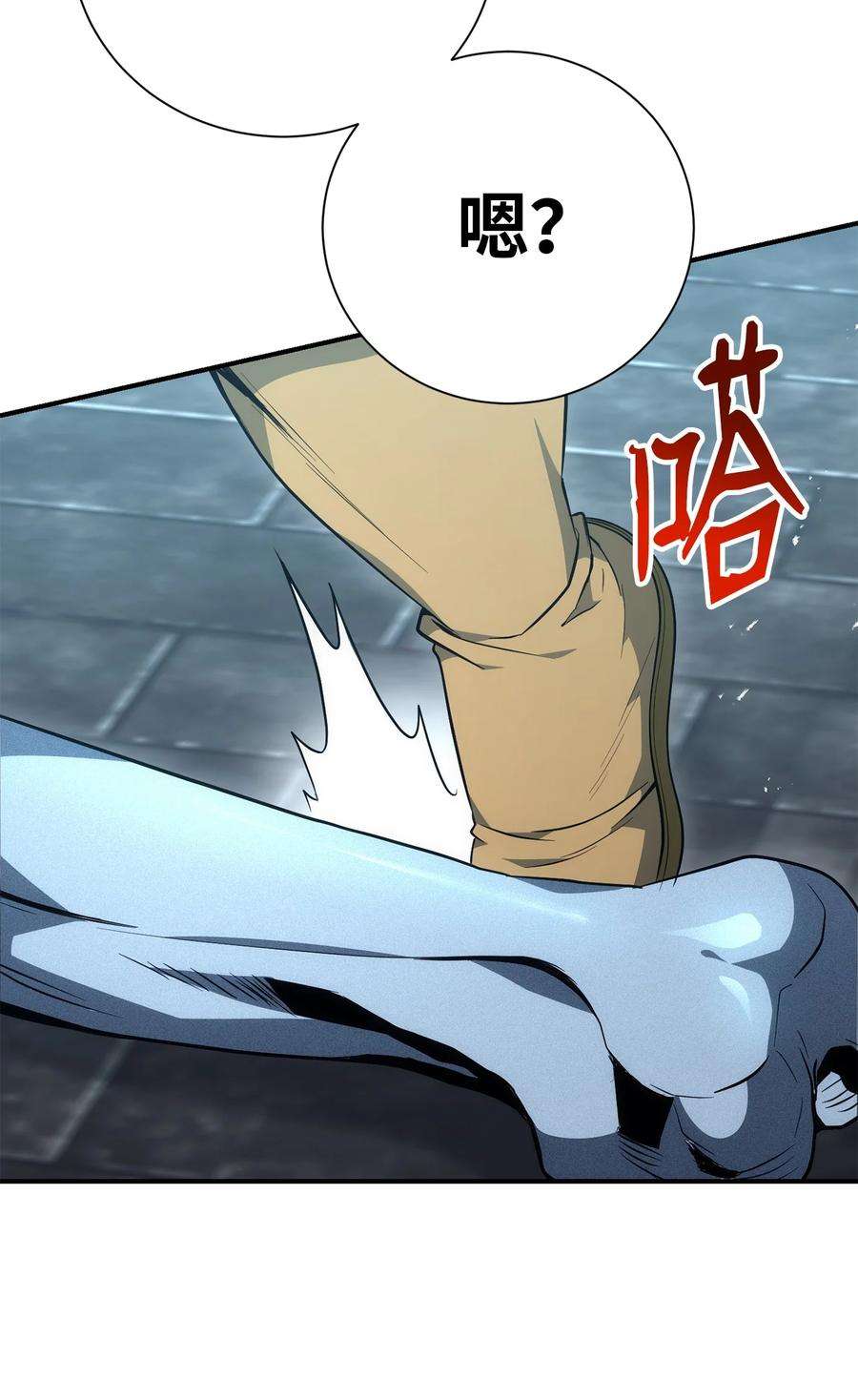 从1级开始的异世界骑士169 我好想你