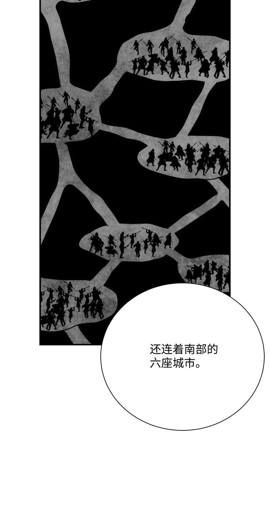 从1级开始的异世界骑士169 我好想你