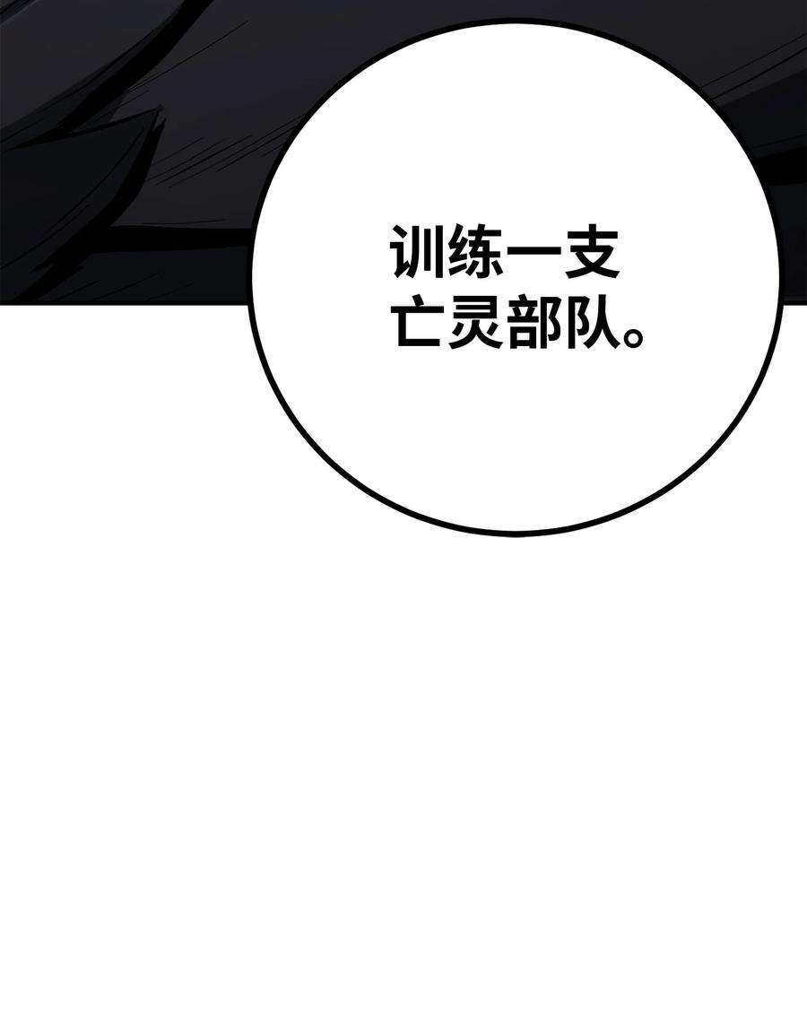 从1级开始的异世界骑士169 我好想你