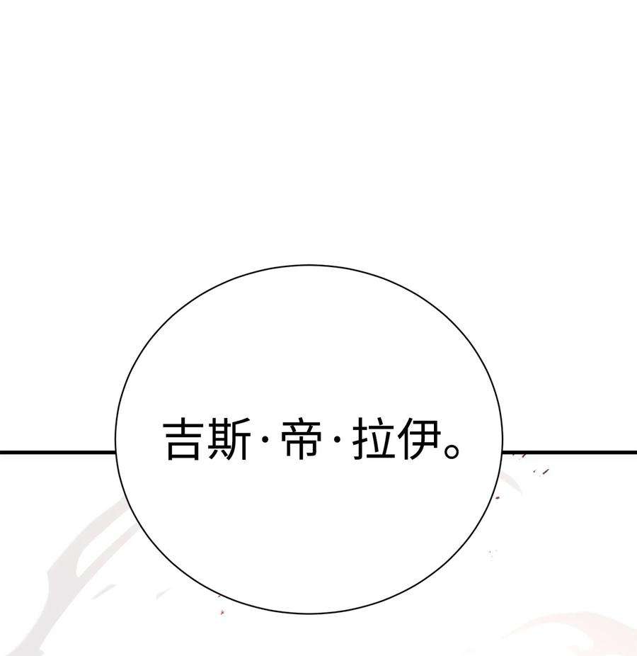 从1级开始的异世界骑士169 我好想你
