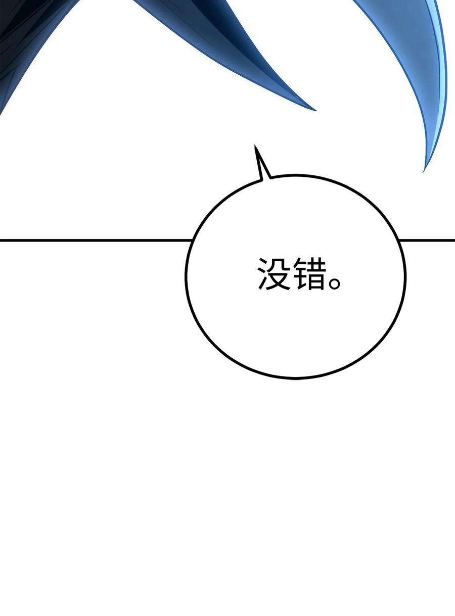 从1级开始的异世界骑士169 我好想你