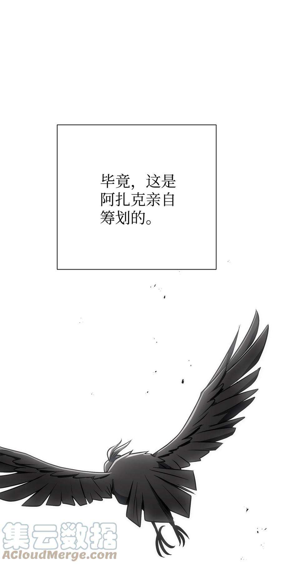 从1级开始的异世界骑士169 我好想你