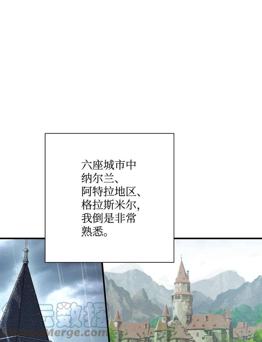 从1级开始的异世界骑士169 我好想你