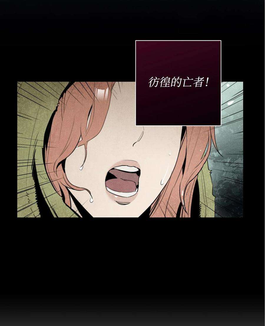 从1级开始的异世界骑士170 奇怪的咒语