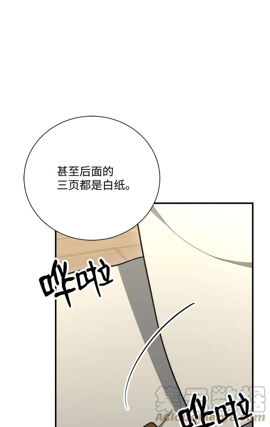 从1级开始的异世界骑士170 奇怪的咒语