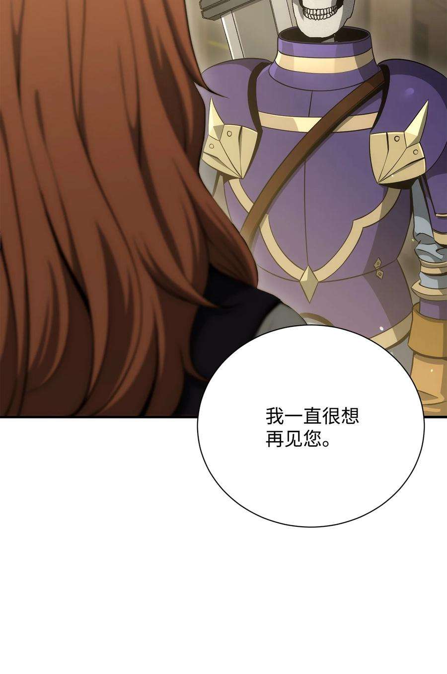 从1级开始的异世界骑士170 奇怪的咒语