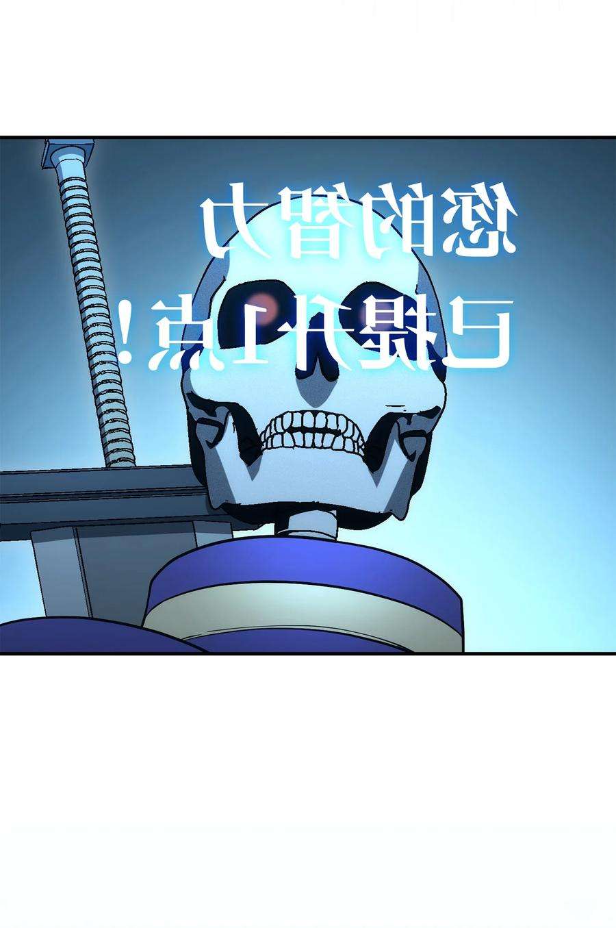 从1级开始的异世界骑士170 奇怪的咒语