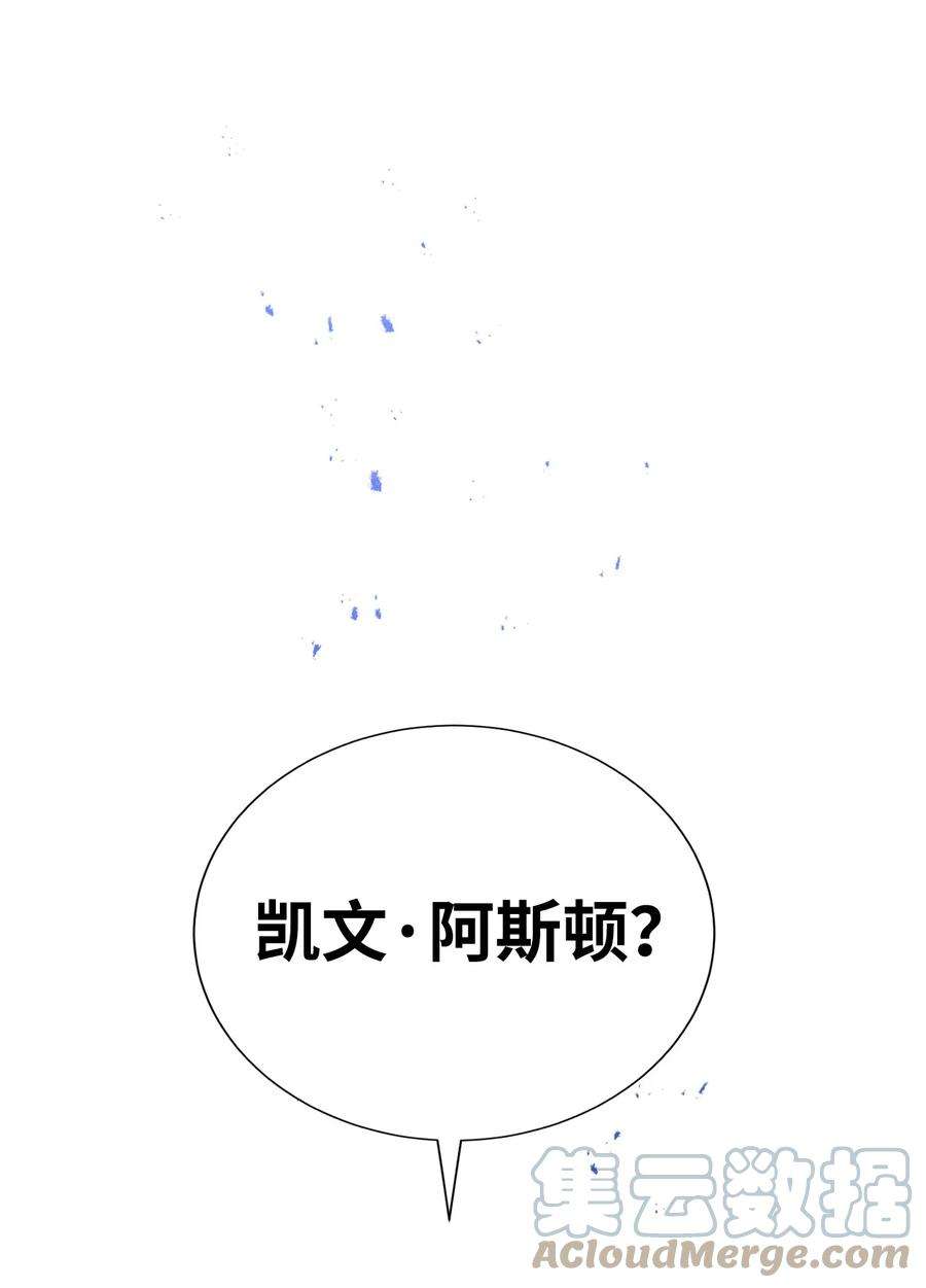 从1级开始的异世界骑士170 奇怪的咒语