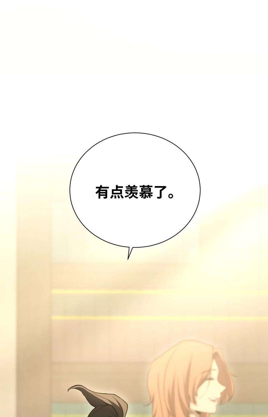 从1级开始的异世界骑士170 奇怪的咒语