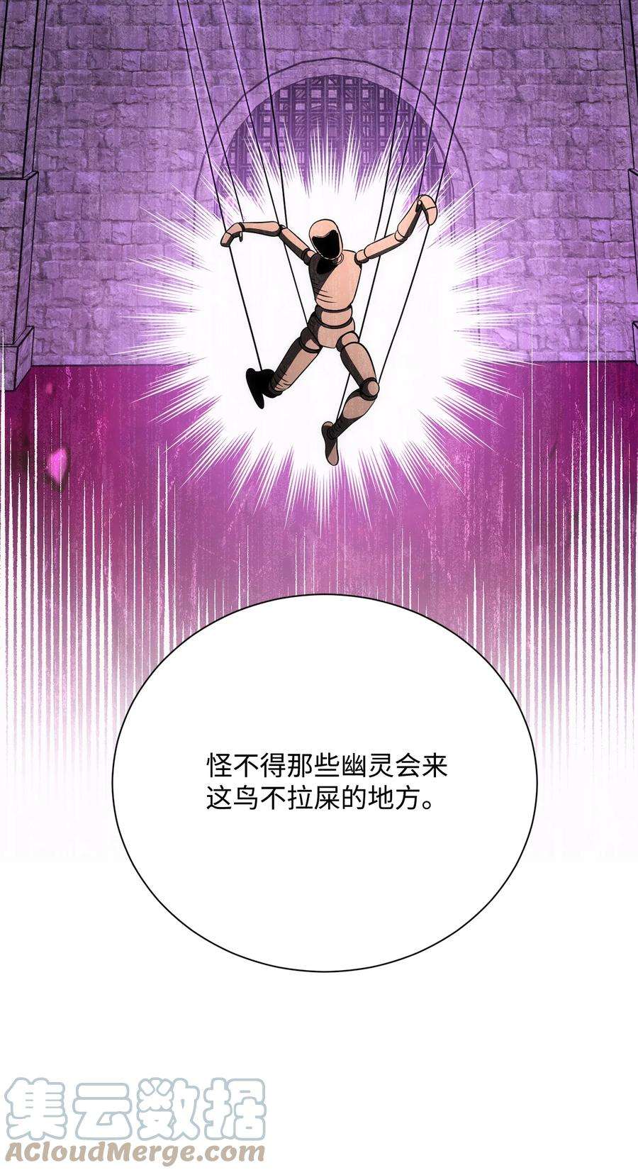 从1级开始的异世界骑士170 奇怪的咒语