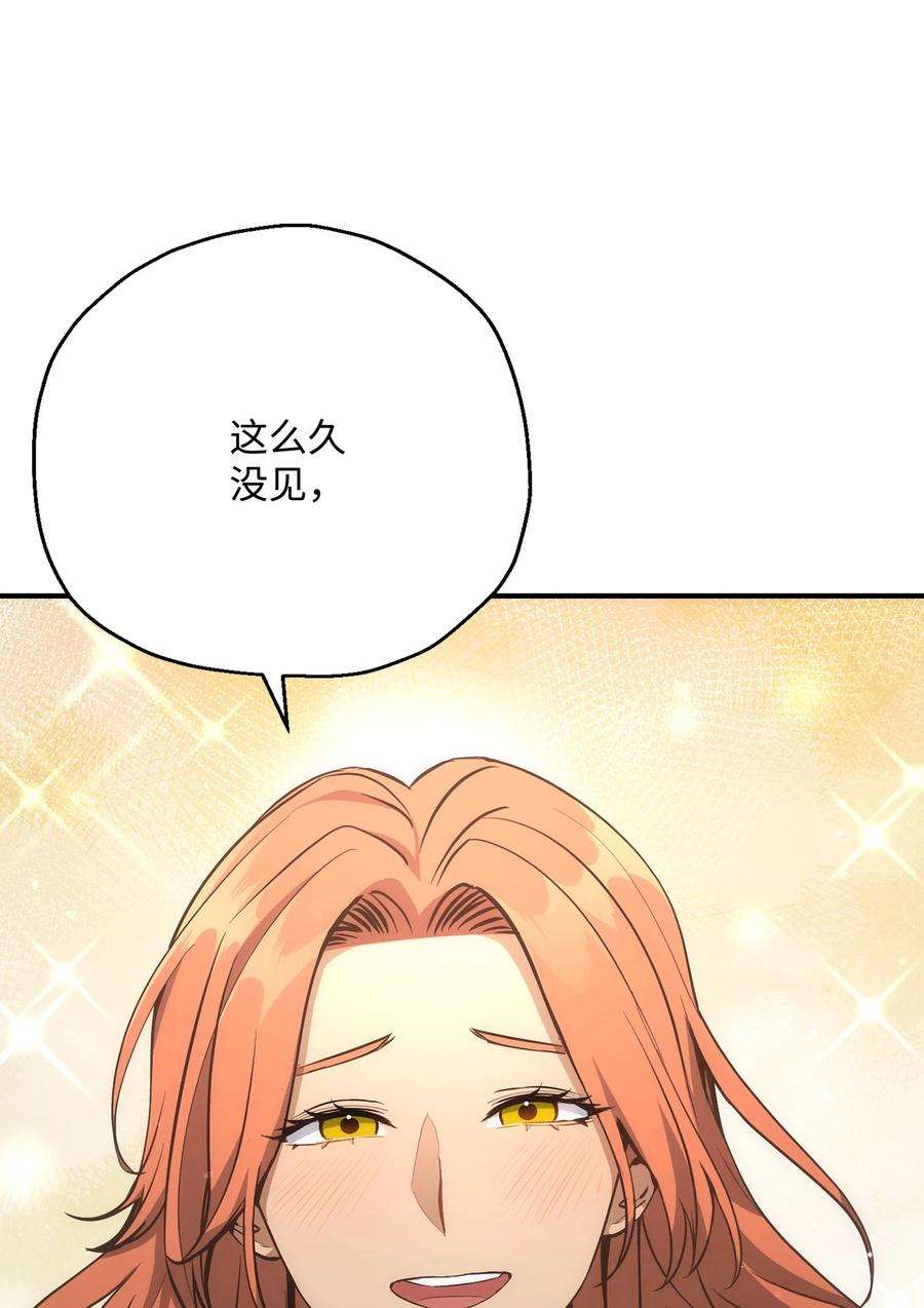 从1级开始的异世界骑士170 奇怪的咒语