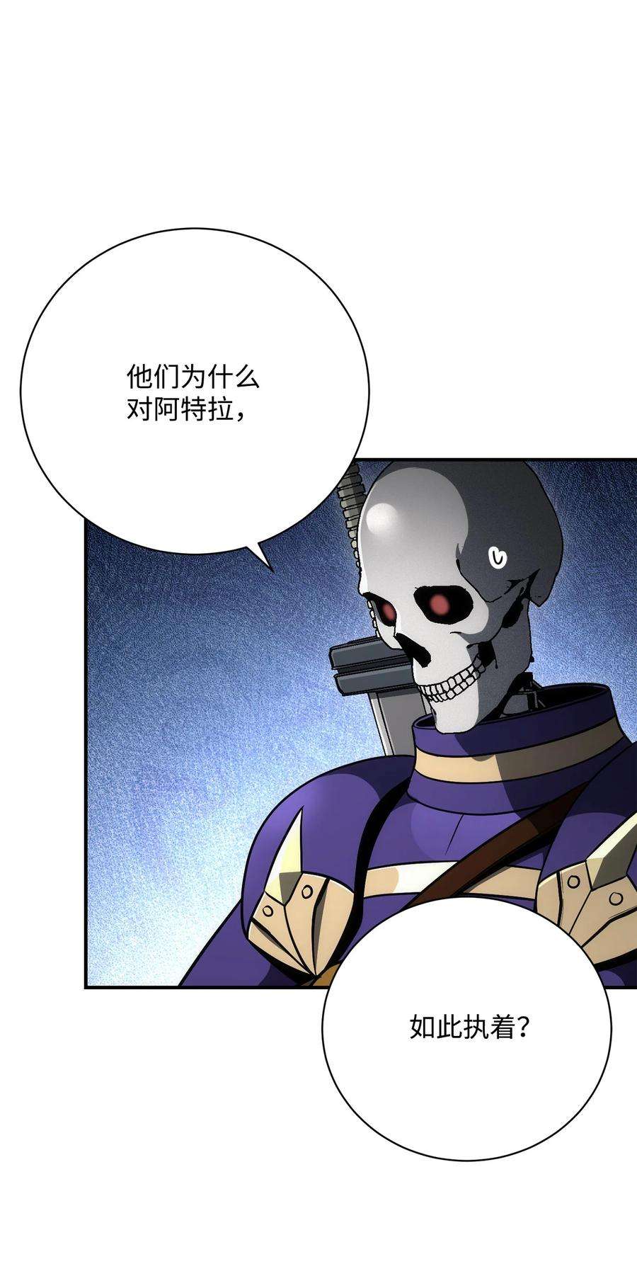 从1级开始的异世界骑士170 奇怪的咒语