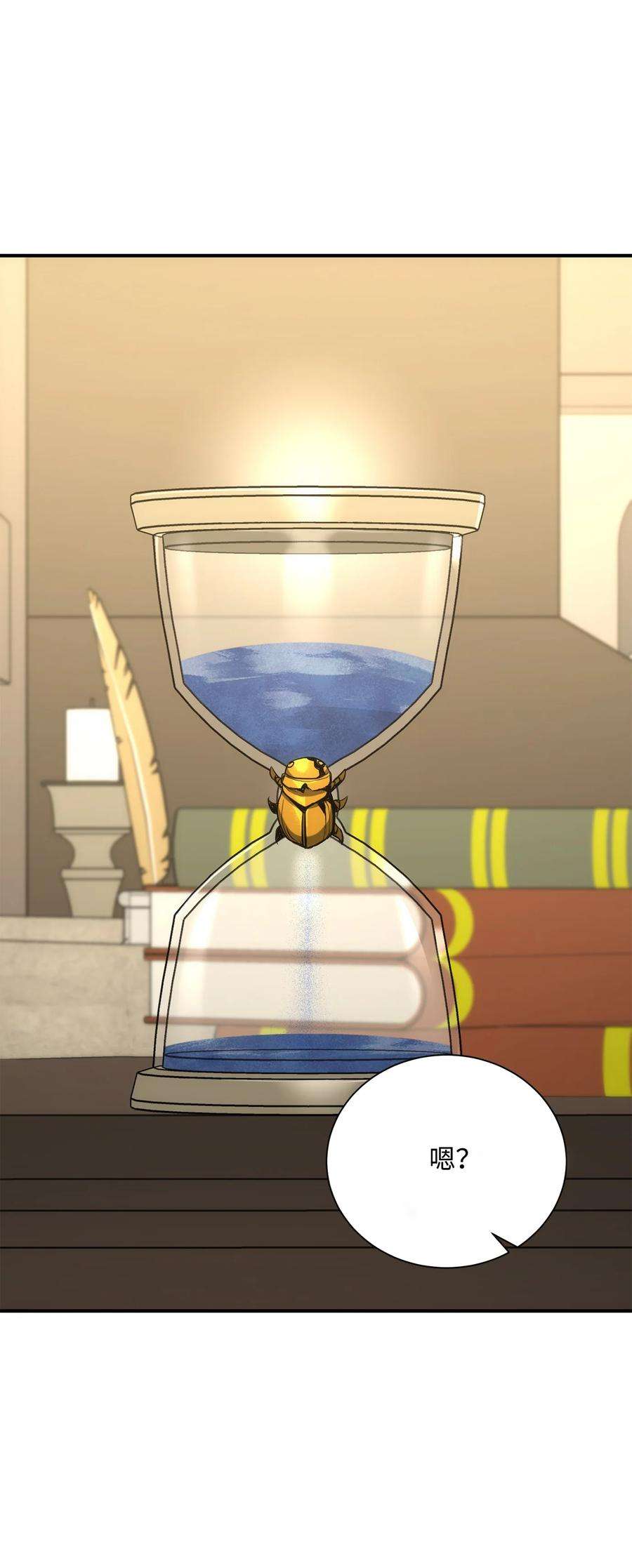 从1级开始的异世界骑士170 奇怪的咒语