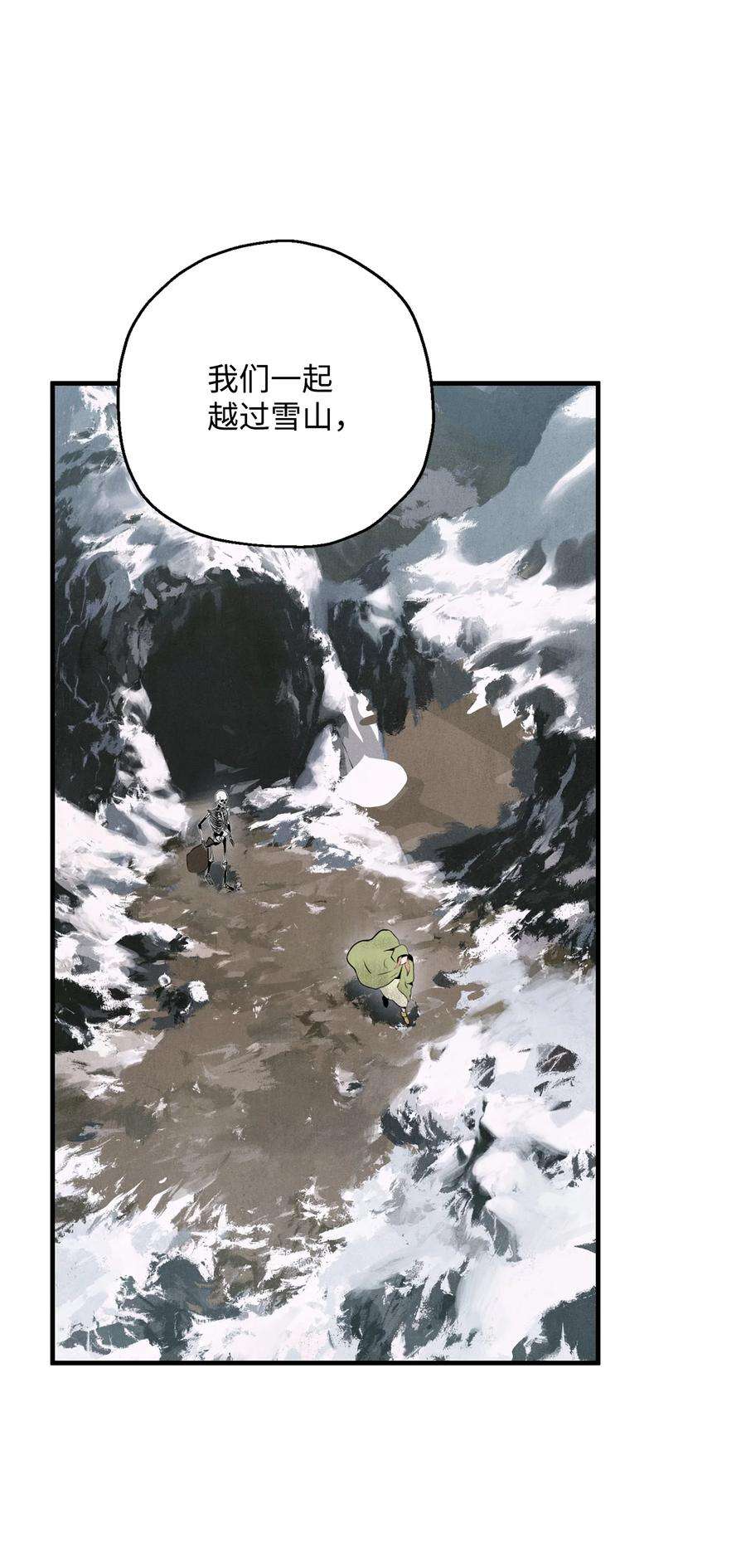 从1级开始的异世界骑士170 奇怪的咒语