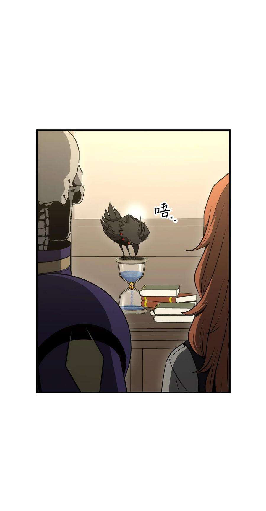 从1级开始的异世界骑士170 奇怪的咒语