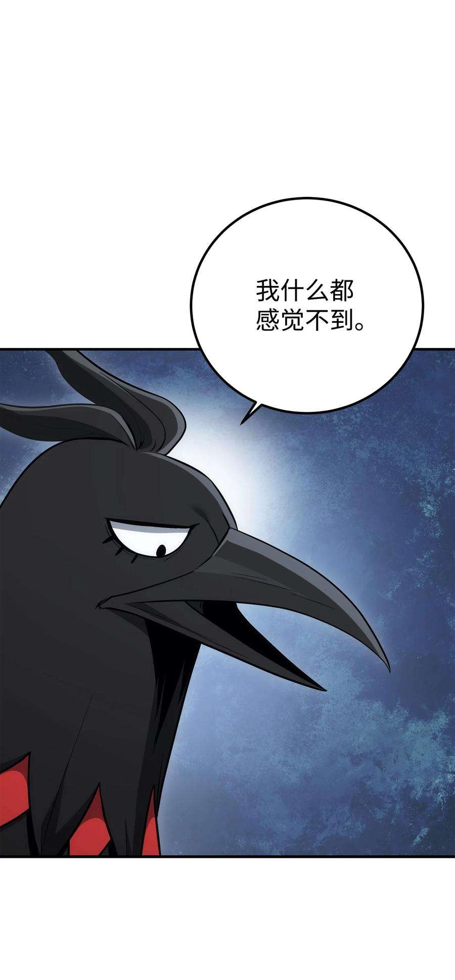 从1级开始的异世界骑士170 奇怪的咒语