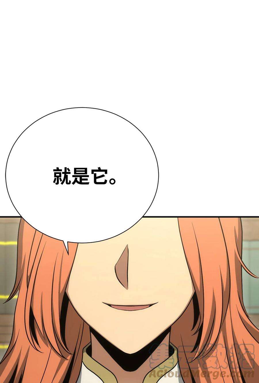 从1级开始的异世界骑士170 奇怪的咒语