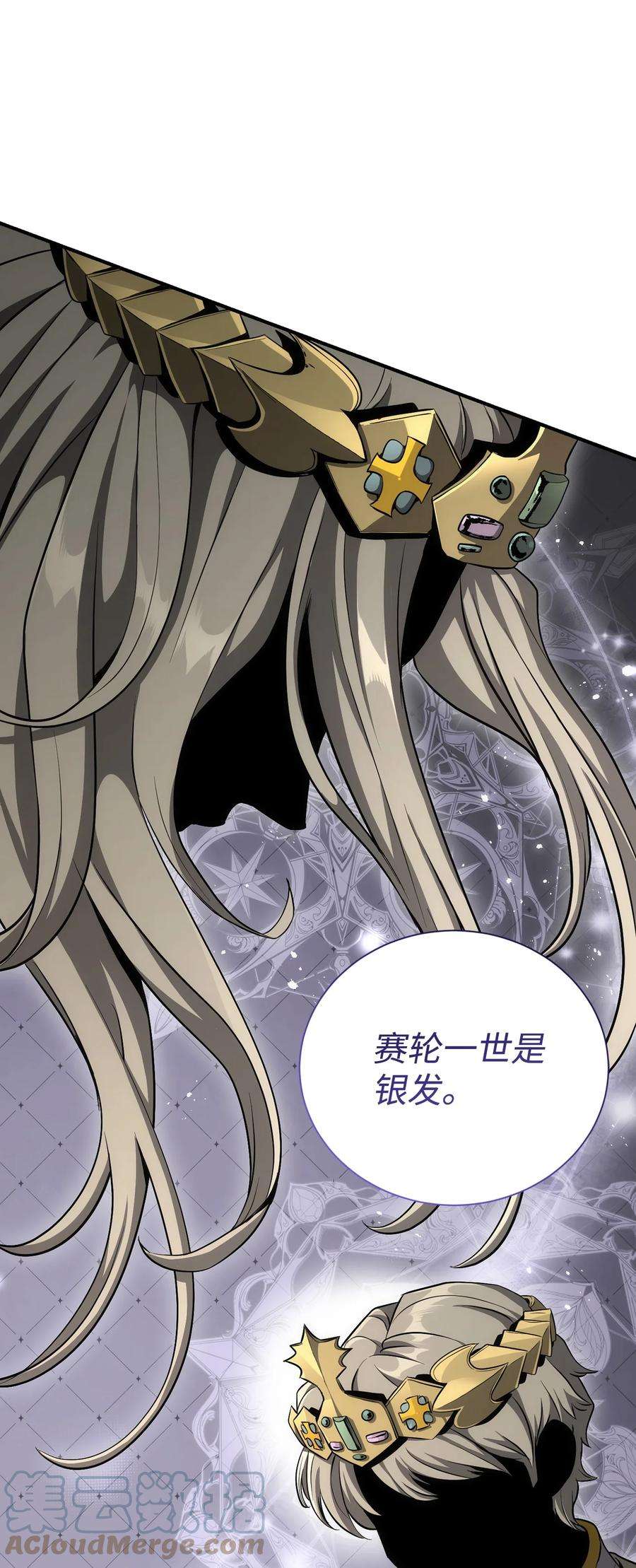 从1级开始的异世界骑士170 奇怪的咒语