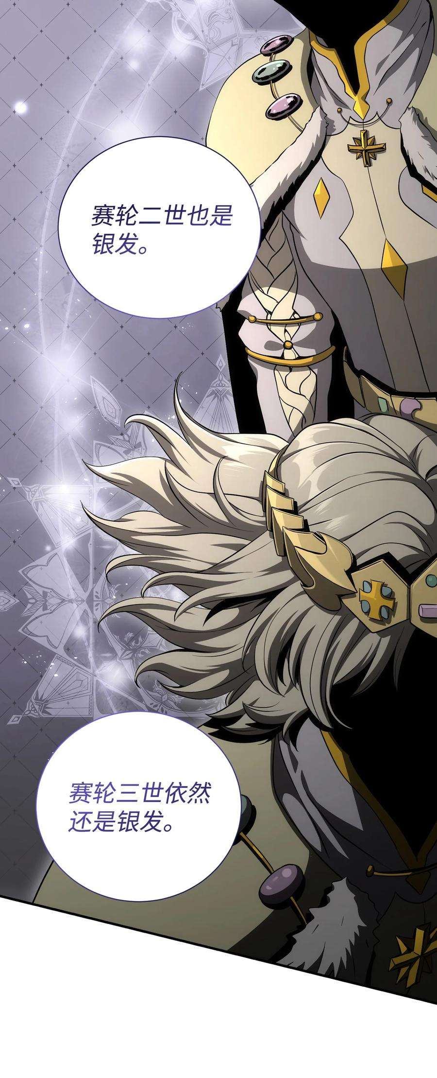 从1级开始的异世界骑士170 奇怪的咒语