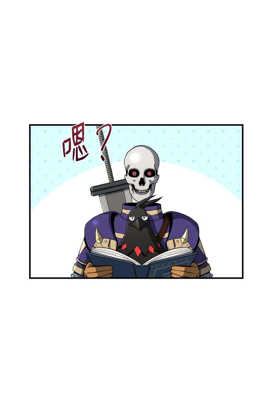 从1级开始的异世界骑士170 奇怪的咒语