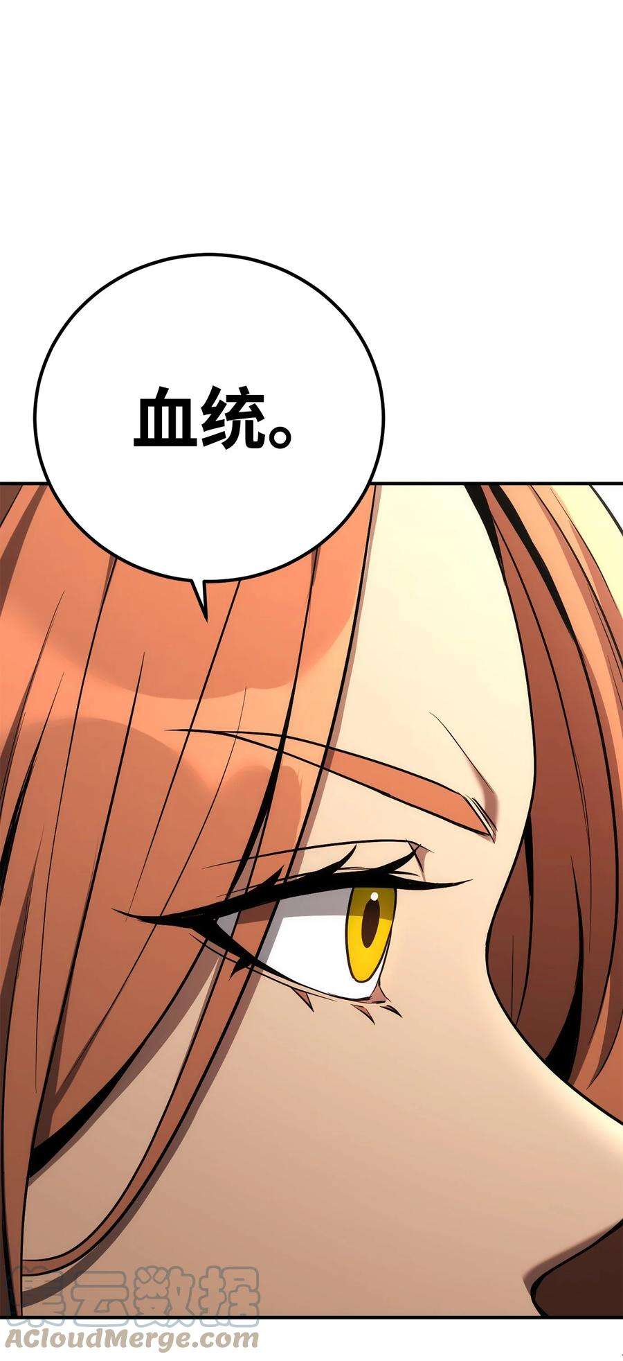 从1级开始的异世界骑士170 奇怪的咒语