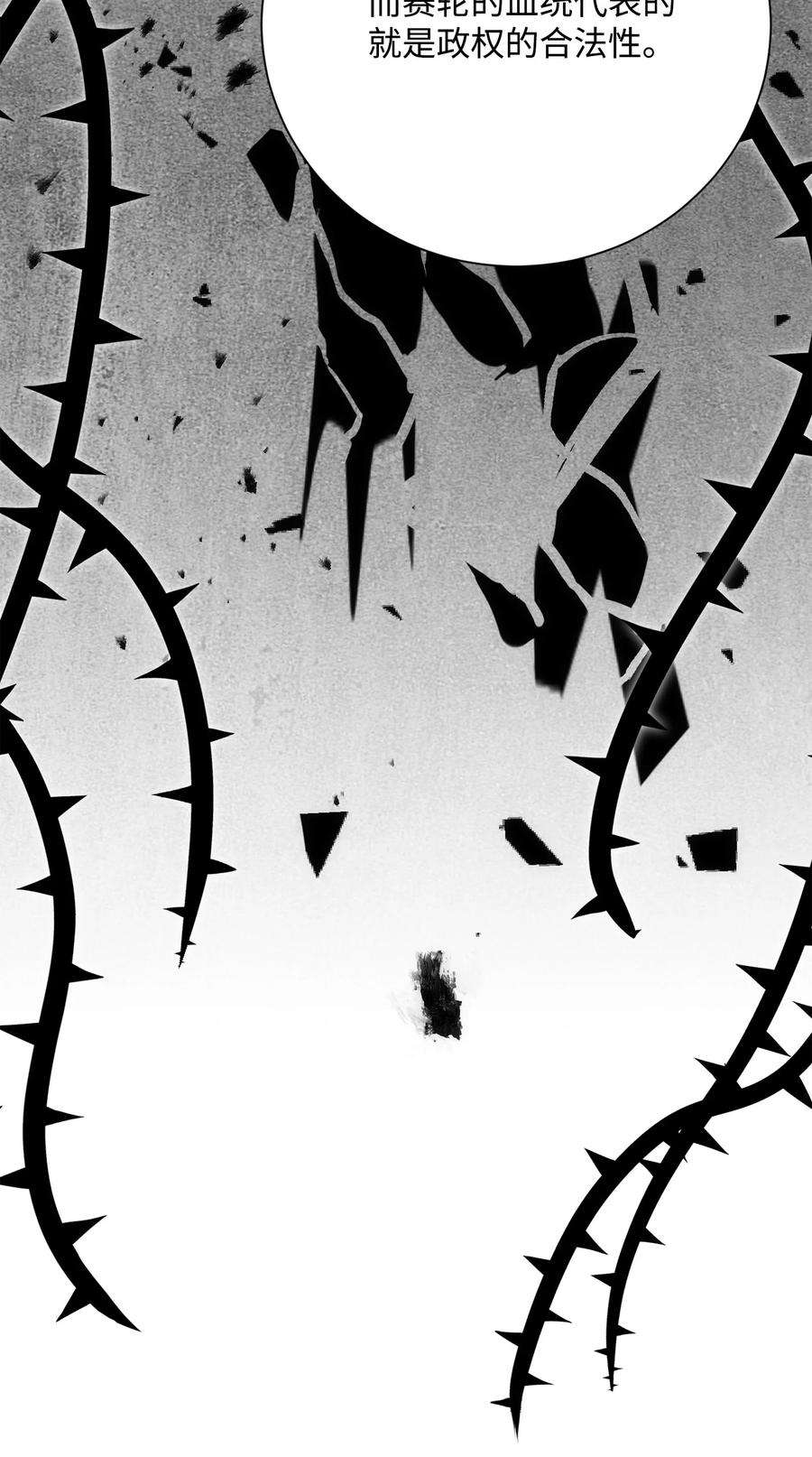 从1级开始的异世界骑士170 奇怪的咒语