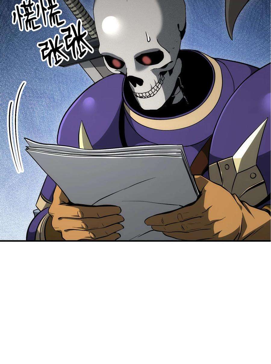 从1级开始的异世界骑士170 奇怪的咒语