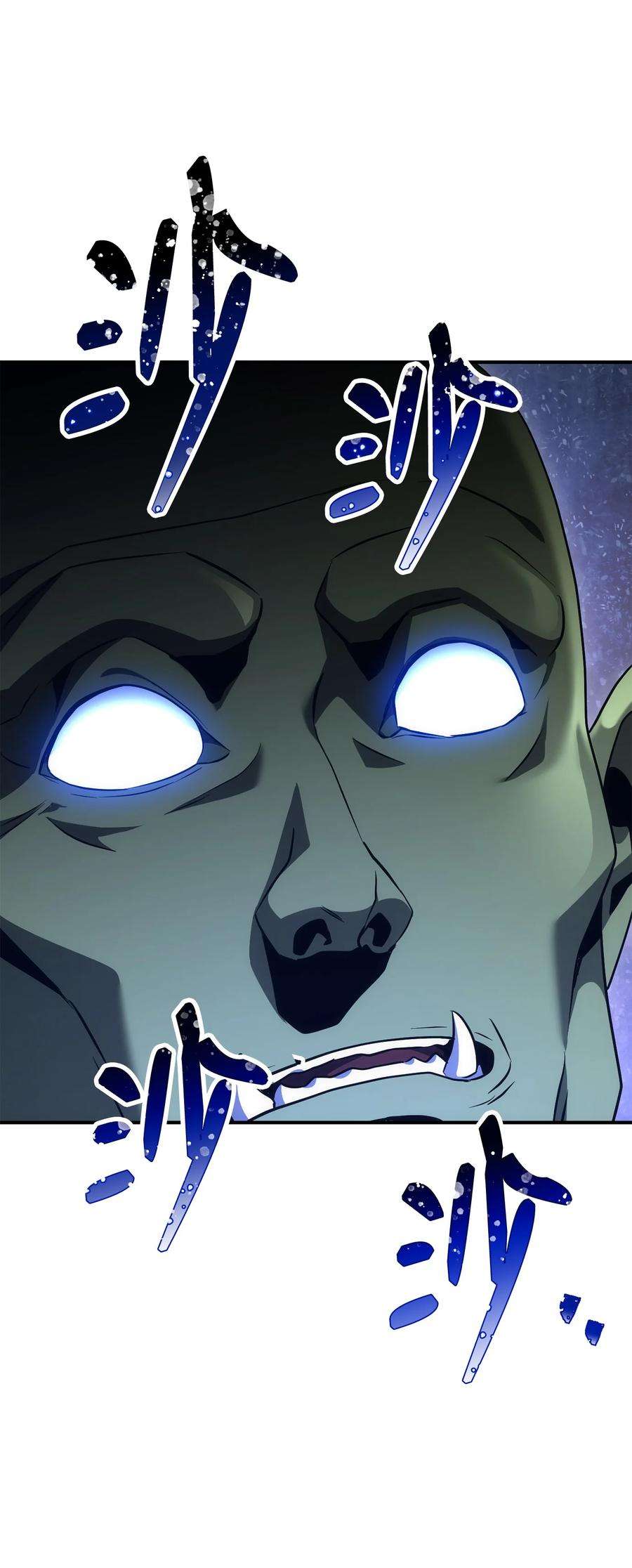 从1级开始的异世界骑士171 正义的骷髅