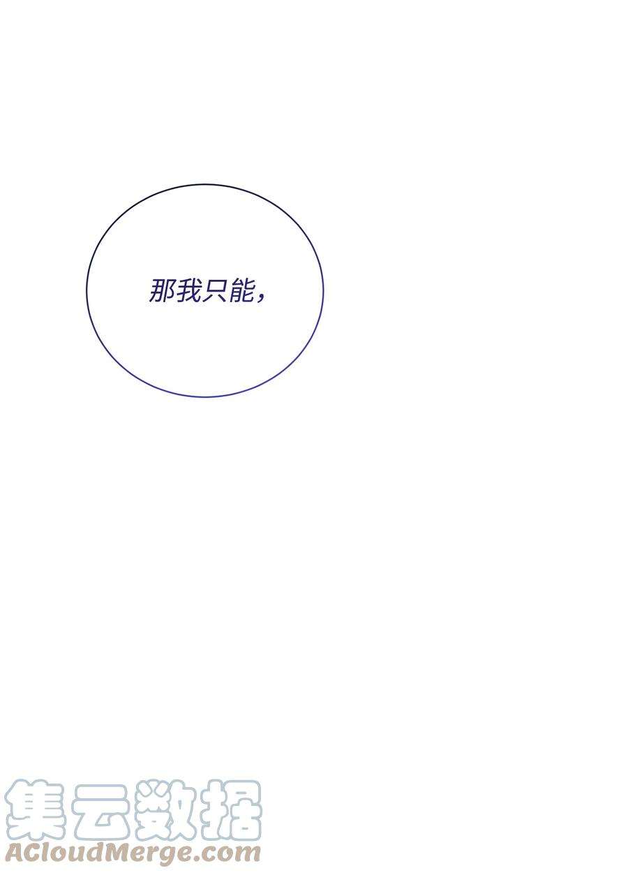 从1级开始的异世界骑士171 正义的骷髅