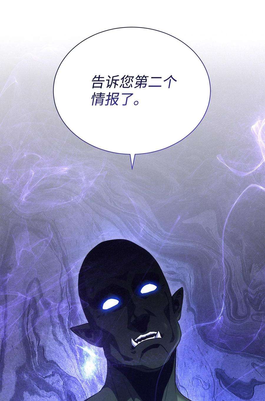 从1级开始的异世界骑士171 正义的骷髅