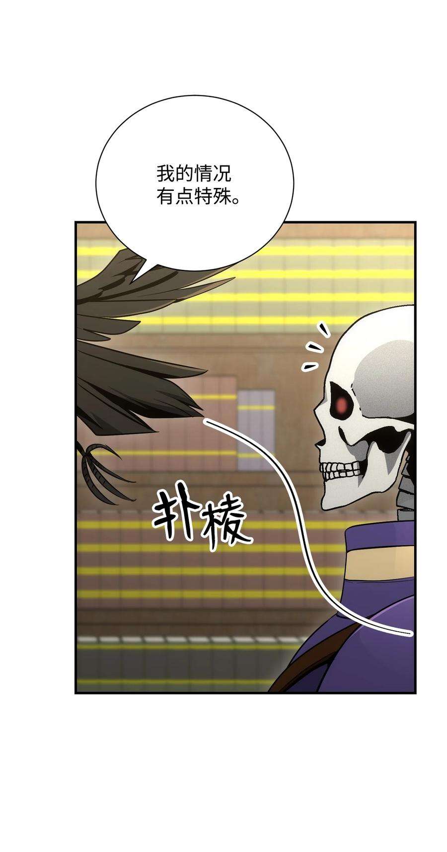 从1级开始的异世界骑士171 正义的骷髅